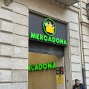 보행자전용도로 3-415 | [✈️유럽 스페인 바르셀로나_6] 6일차 (바르셀로나 기념품 쇼핑, 메르카도나, 라치나타, 엘꼬르떼백화점...