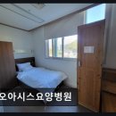 광주 동구 암요양병원 오아시스요양병원 환자 맞춤 프로그램이 돋보이는 곳