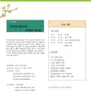 사람나무 이미지