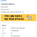 홍은중학교 이미지