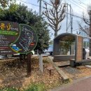 도심건강길 3길 이미지