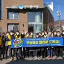 깨끗하게기분좋게 이미지