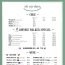 오마이피자 이미지