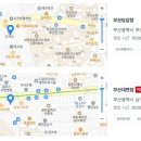 다이소부산지사동점 이미지