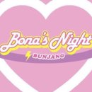 보나농장 이미지