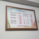 왕십리 장어 네이버블로그