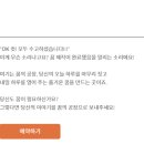 비트포비아 서면던전점