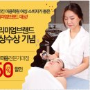 전진학원