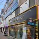 노블덴트카케어 네이버블로그