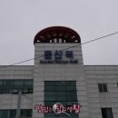 승리분식