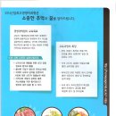 인제대학교 경영대학원 이미지