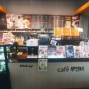 카페루앤비 이미지