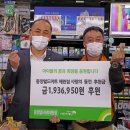 동양월드마트제원점 이미지