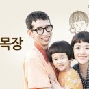 고창상하목장 이미지