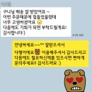 구나바잉 후기 이탈리아 구매대행 배송대행 막스마라 몽클레어 에르메스 추천