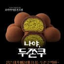 보라카이짐 본오점 | 본오동pt>다이어트 주사, 선택의 기로