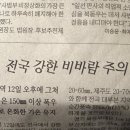 베이크드알래스카