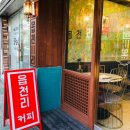 GS25 감삼점 네이버블로그