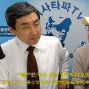 이종걸 의원 정경심 재판 이야기 이미지