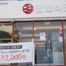 광로식당