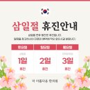 더 아름다운 한의원 이미지