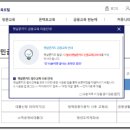햇살론카드 신청 방법 &amp; 할부 대출 연체 한도 등 자주묻는 사항 (+개인회생)