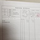 상원정밀보링 이미지