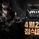 블랙미르 네이버블로그