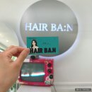 부평미용실 ｜롱레이어드컷 + 클리닉까지 제대로인 힙한 미용실 [헤어반 부평점]