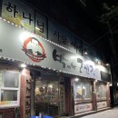 산격1동 행정복지센터 앞 이미지
