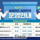 경동약국 이미지