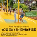 공공디자인연구소 이미지