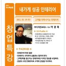 미소인테리어 이미지
