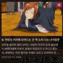 사천왕 | <은혼 정주행 중간보고서>발행 _가부키쵸 사천왕 시리어스편 후기