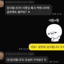 이스트동탄 | ✨ 천안 유리창 청소 후기 | 신부디이스트 아파트 꼼꼼한 작업으로 완벽 곰팡이까지 해결!