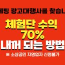인플솔루션