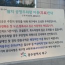CU 광주두암점 네이버블로그
