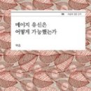 유신전기
