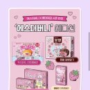바니제과 이미지