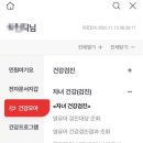 굿키움연합소아청소년과의원 이미지