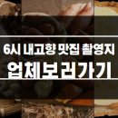 한양민속떡집 이미지