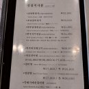 곰바위 앞 이미지