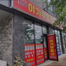 송이부동산공인중개사사무소 이미지