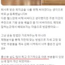 릴라이브PT 이미지