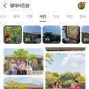 평대사진관