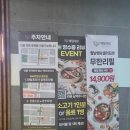 진흥프라자 | 안산 애담샤브 놀이방있는 샤브샤브집 주차가능 내돈내산 솔직 후기