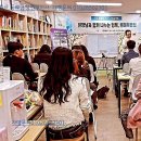 비산이루미논술교습소 | 240425북적북적 루미북클럽 부산 동래금정연제지사 설명회 후기