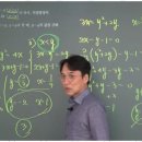 수학마루학원