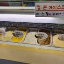 꽃봉자 - 중구 차이나타운로55번길 23 | 꽃봉자