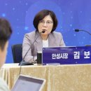 '30억 뇌물수수' 파장…안성시, 물류·산단 인허가 전면 재검토 이미지